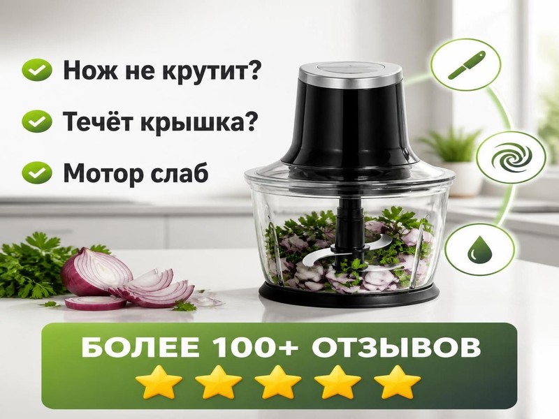 Ремонт кухонных измельчителей Bosch