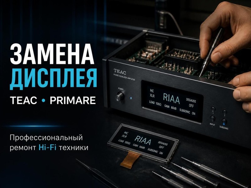 Замена дисплея в фонокорректоре TEAC, Primare