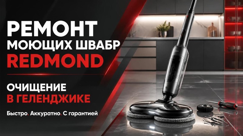 Ремонт минимоек Kolner
