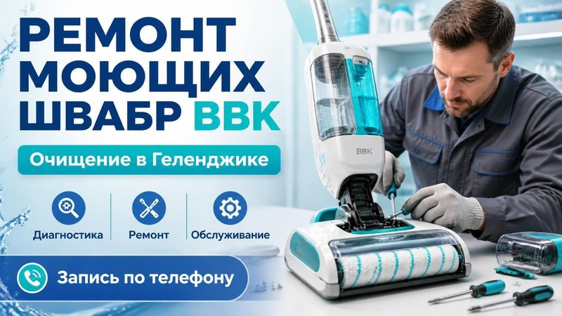 Ремонт моек STIHL