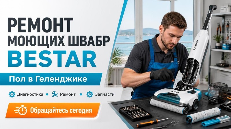 Ремонт моек Greenworks